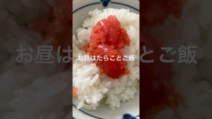 #ダイエット#ダイエット記録 #産後ダイエット