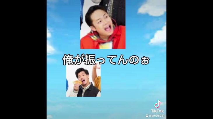 これだからフィッシャーズはオモロい😂👍