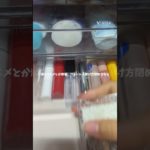 熱出た #コスメ #雰囲気ゲー #メイク #生活音投稿者 #雰囲気