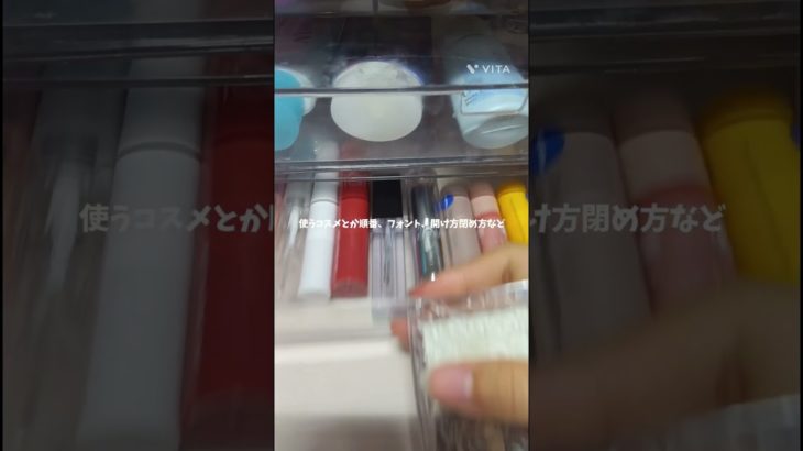 熱出た #コスメ #雰囲気ゲー #メイク #生活音投稿者 #雰囲気