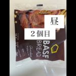 健康になりたい🙋 #ダイエット #やせる