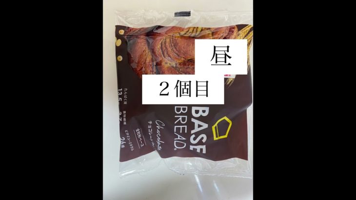 健康になりたい🙋 #ダイエット #やせる