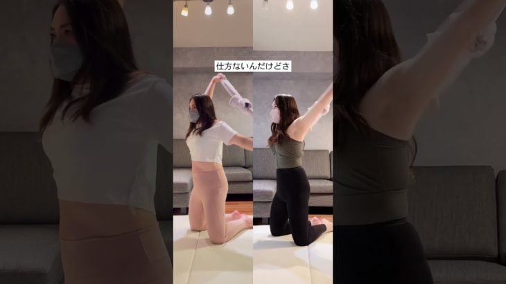 知らんと損！爆痩せの近道#ダイエット #ダイエットママ #産後ダイエット#背中痩せ