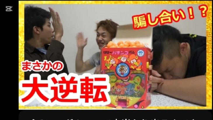 フィッシャーズのサムネ＆動画 集めてみた