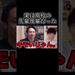 びっくり！#フィッシャーズ