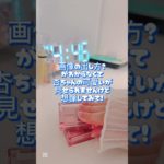 ファイアダンス版#人気になりたい #プロセカ #コスメ #雰囲気 #すごい #メイク #毎日投稿挑戦中