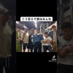 こう見えて?#ダイエット #ドッキリ #筋肉 #フィジーク #筋トレ #ダイエット#マッチョ