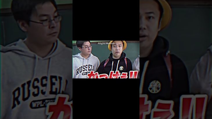 かわいい眼差しだぜ…笑  #フィッシャーズ #切り抜き #宿題鬼ごっこ