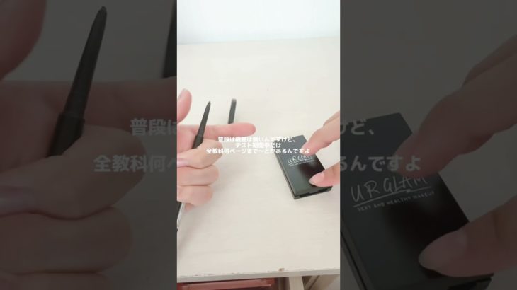 おわったーーー #コスメ #人気になりたい #おすすめ #雰囲気 #メイク #生活音 #伸びろ #バズれ #おすすめにのりたい