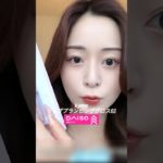 ダイソーコスメ本音レビューした✊コスパ良すぎなの🍒#メイク動画#ダイソーコスメ#プチプラ#ナチュラルメイク