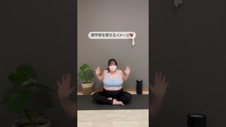 朝トレ🔥簡単！#アラサーダイエット #アラフォーダイエット #ダイエット