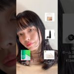 #毎日メイク#メイク #モーニングルーティン #メイクポーチ