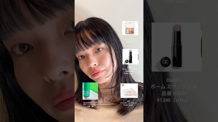 #毎日メイク#メイク #モーニングルーティン #メイクポーチ