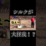 痛そう.. #フィッシャーズ #切り抜き