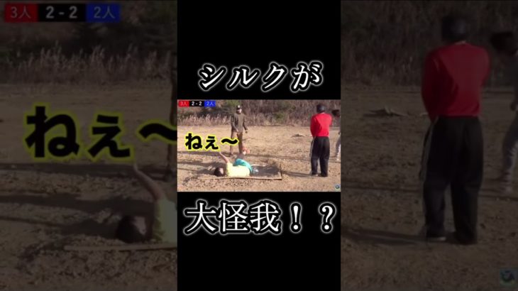 痛そう.. #フィッシャーズ #切り抜き