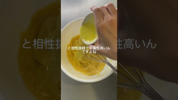 米粉バームクーヘンレシピ🌼🌼#簡単レシピ #おうちカフェ #料理 #クッキング #グルテンフリーおやつ #ダイエット #ダイエットレシピ