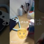 おじさんも大変だね（） #ばずれ #コスメ #生活音 #メイク