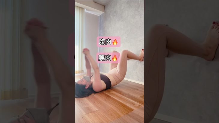 上半身薄くする#ダイエット #ダイエットママ #産後ダイエット#海外バズトレ#上半身痩せ