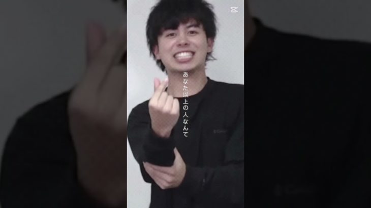 運命の人だと思った。 #テンプレ使用 #フィッシャーズ #超超頑固同担拒否 #マサイくん