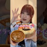 最近これハマって何回も作ってる💞💞 #アサイー #クラッキングアサイー #ダイエット