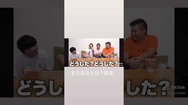 フィッシャーズマサイ！すげぇ！もうなる！笑