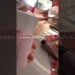 早く非リアからリア充に引っ越したい #コスメ #メイク #生活音コスメ #ひなりほ