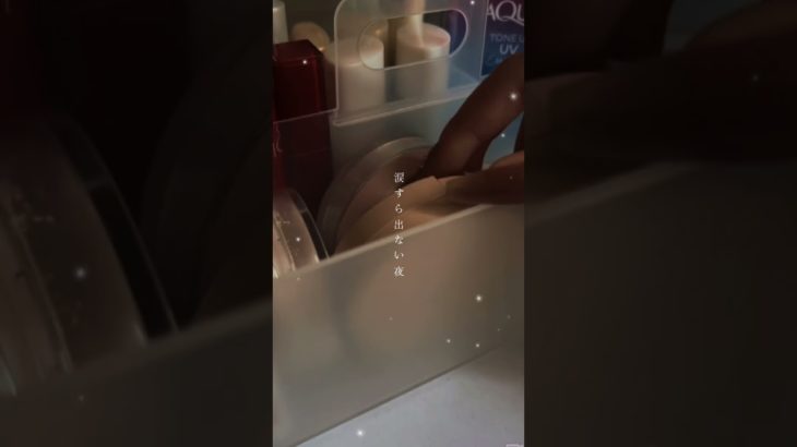 これ伸びますかね？ #コスメ #メイク #雰囲気 #雰囲気ゲー