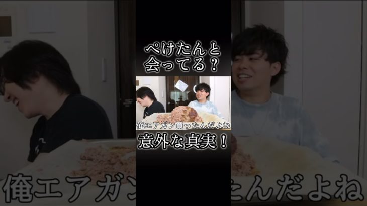 マサイ最高！ #フィッシャーズ #カノックスター #マサイ #切り抜き