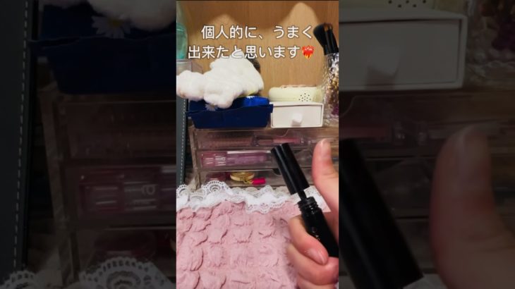 百均のコスメで生活音！！#生活音 #コスメ #メイク #美容 #プチプラ