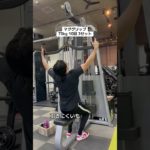 #筋トレ #ジム #ダイエット