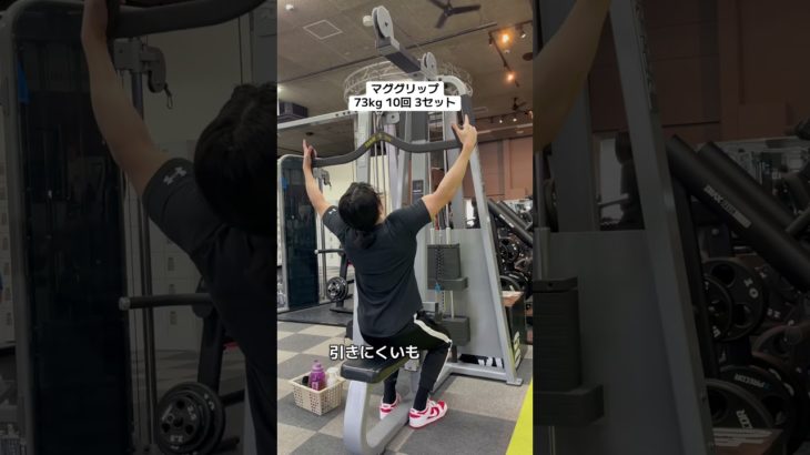 #筋トレ #ジム #ダイエット