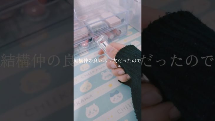 おすすめの化粧水教えてください‼️#コスメ #雰囲気#生活音 #メイク #いいね #チャンネル登録お願いします