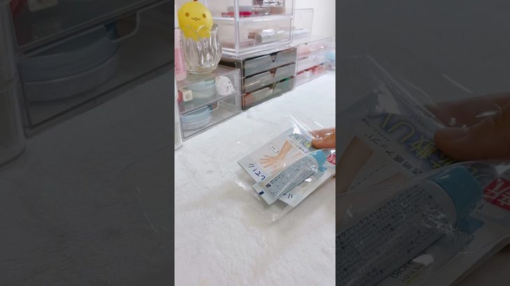 持ち運びに便利👊🏻‼️#生活音#メイク#日焼け止め#ミニ#無加工#文字なし#伸びろ