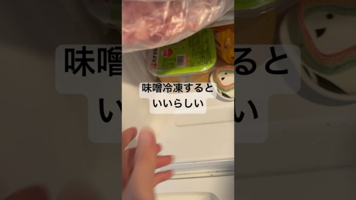 【簡単レシピ】ダイエット味噌汁　#簡単レシピ #簡単料理 #簡単 #節約レシピ #節約料理 #節約 #時短 #時短レシピ #時短料理 #ダイエット #ヘルシー #健康 #料理 #自炊 #一人暮らし