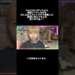 【雑談メイク】みんなの質問に答えながらメイクしていく！ #泉麻那 #いずまな #いずまなチャンネル #雑談 #メイク #すっぴん #ノーマルカメラ #雑談メイク #質問 #質問コーナー  #質問回答