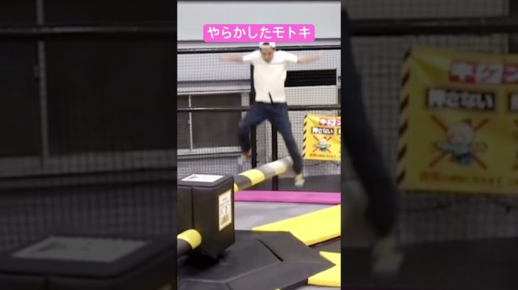 やらかしたモトキ#フィッシャーズ #モトキ