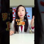 ダイエット中の果物は一日どれくらいの？　#食べ痩せダイエット #やせる #痩せる食べ方 #果物 #太らない食べ方