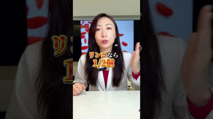 ダイエット中の果物は一日どれくらいの？　#食べ痩せダイエット #やせる #痩せる食べ方 #果物 #太らない食べ方