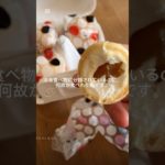 自分の中で食べても許せる物教えて！#ダイエット#過食vlog