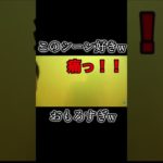 好きすぎるw #フィッシャーズ #切り抜き