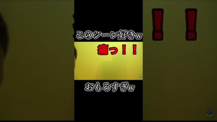 好きすぎるw #フィッシャーズ #切り抜き