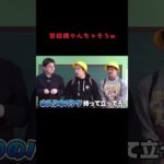 昔結構やんちゃそうw #fischer #fischers #フィッシャーズ切り抜き #切り抜き