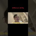 かわいいシルクw #fischer #fischers #フィッシャーズ切り抜き #切り抜き