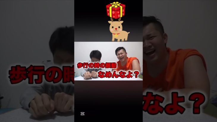 これだからマサイは面白いw#フィッシャーズ#フィッシャーズ切り抜き #マサイ#面白い#サンタクロース#バズれ#ミセス#クスシキ#shorts #おすすめにのりたい #ミセスグリーンアップル