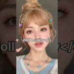 which type of beauty do you have!? | #beauty #aesthetic #edit #shorts