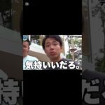 このやりとり好きw#シルク#ンダホ#マサイ#ザカオ#フィッシャーズ#フィッシャーズ切り抜き#short#shorts#おすすめ#おすすめにのりたい#ばずれ#バズれ#伸びろ