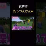 【からぴち切り抜き】笑ってはいけない世界なのに笑わせに来てるのが面白すぎるww#からぴち #フィッシャーズ #マイクラ #ゲーム実況