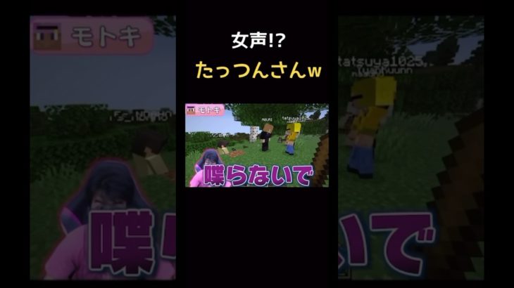【からぴち切り抜き】笑ってはいけない世界なのに笑わせに来てるのが面白すぎるww#からぴち #フィッシャーズ #マイクラ #ゲーム実況