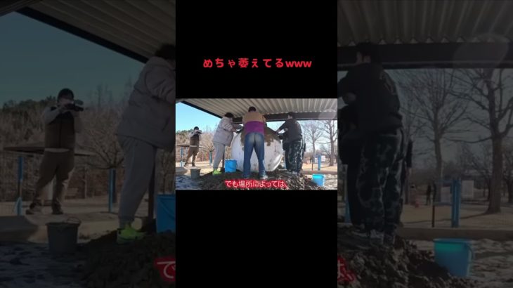 めちゃ萎えてるwww #fischer #fischers #フィッシャーズ #フィッシャーズ切り抜き