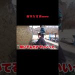 唐突な玄孫www #fischer #fischers #フィッシャーズ #フィッシャーズ切り抜き